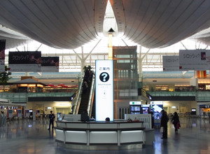 SHINAGAWA HANEDA AIRPORT