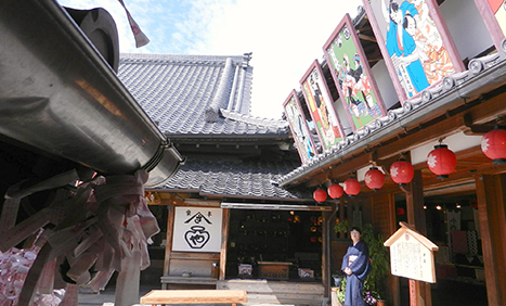 Okage Yokocho