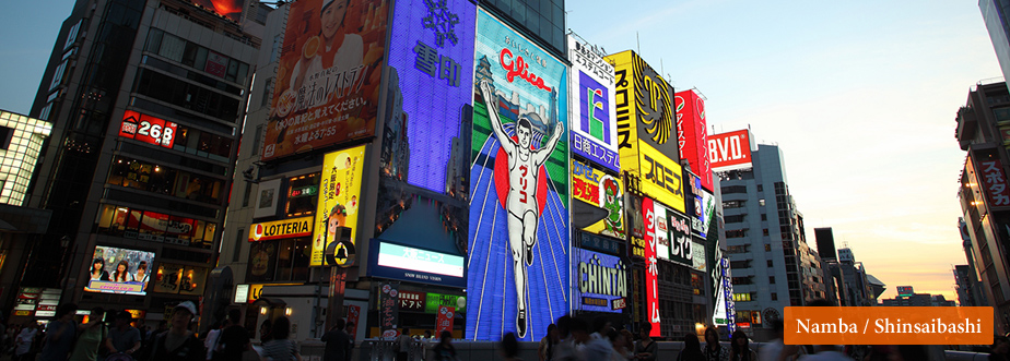 Namba/Shinsaibashi