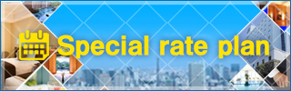 Special rate plan