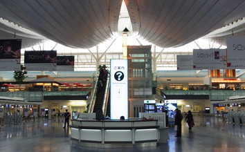 SHINAGAWA HANEDA AIRPORT