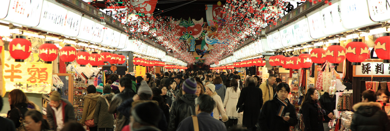 Asakusa