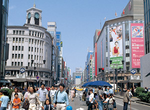 GINZA