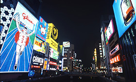 Akihabara