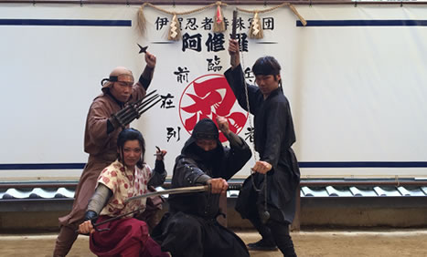 Ninja Museum of Iga-ryu