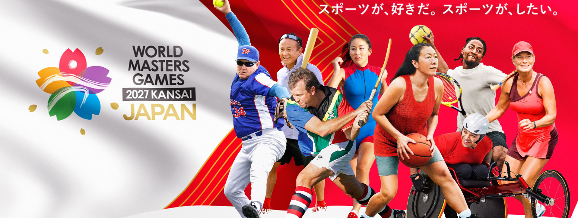WORLD MASTERS GAMES 2027 KANSAI JAPAN