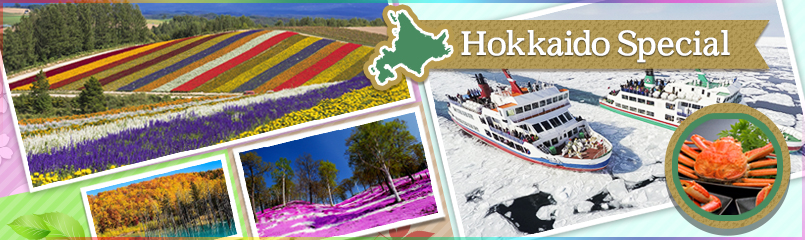 Hokkaido Special