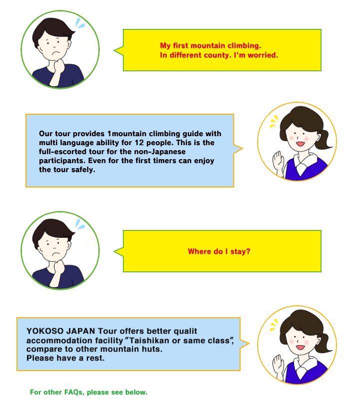 FAQ