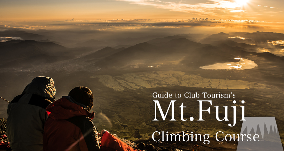 Mt.Fuji climbing tour special