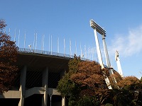 National Stadium