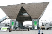 Tokyo Big Sight