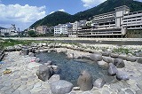 Gero Onsen