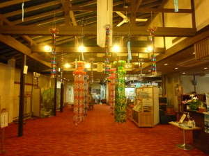 Ryusendo Onsen Hotel