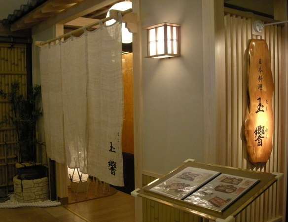 Kobe Seishin Oriental Hotel