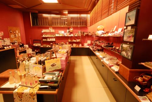 Gift Shop