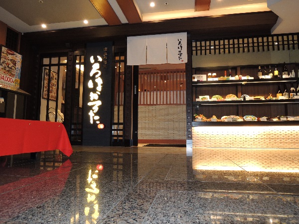 Facilities