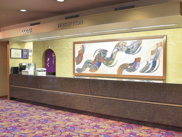 Facilities