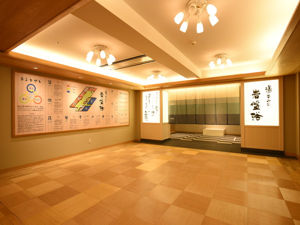 Facilities