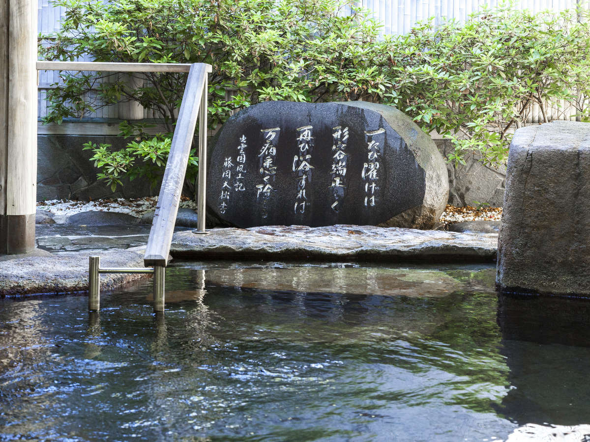 Public Spa（image)