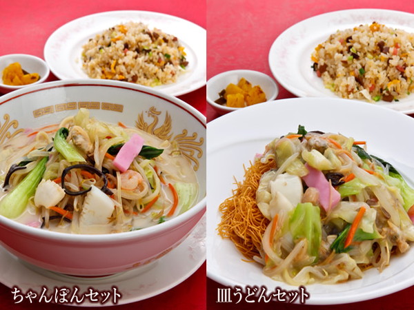 Meals
