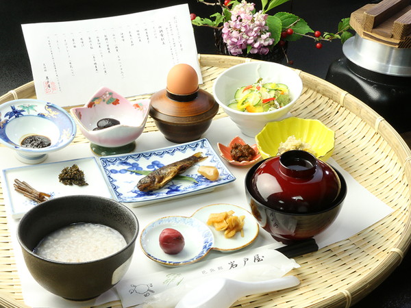 Meals