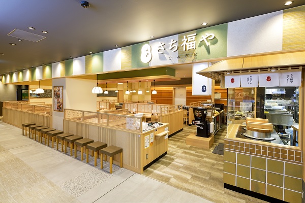 Restaurant/Dining