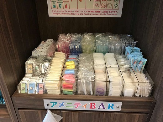 Facilities