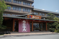 Hotel facade Hotel facade
