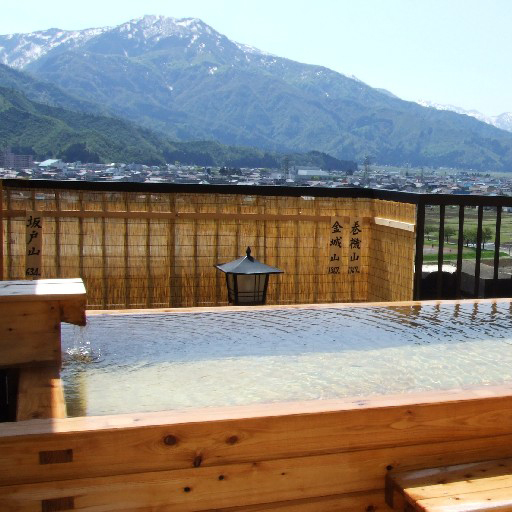 Open-air bath