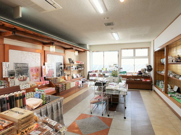 Gift Shop