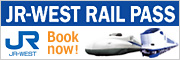JR West RailPass